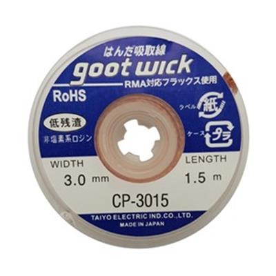 DESOLDERING WICK GOOT (CP-3015)