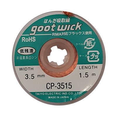 DESOLDERING WICK GOOT (CP-3515)