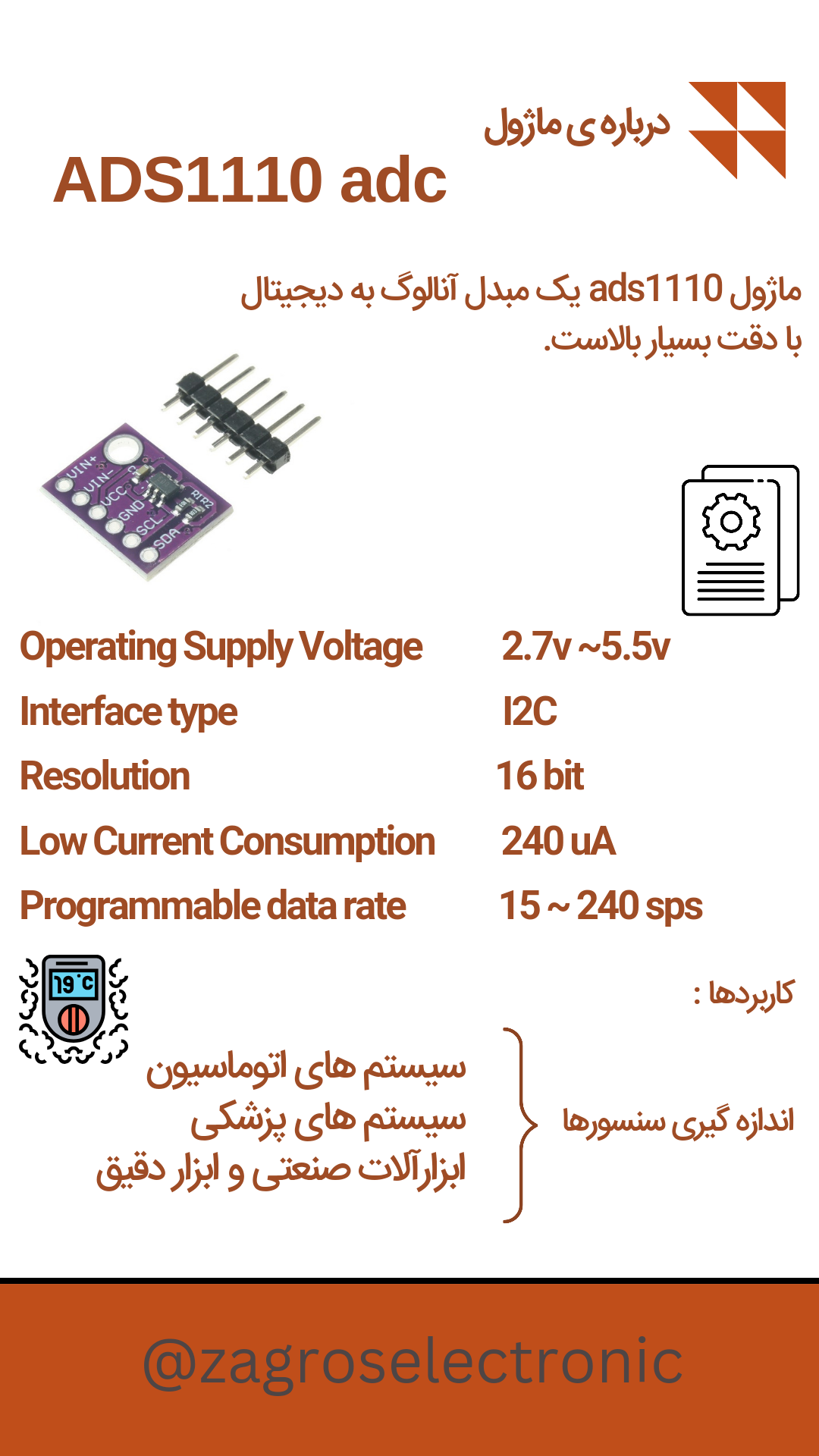 ADS1110 ADC MODULE