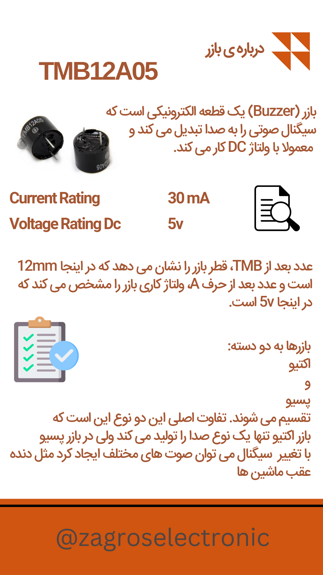 TMB12A05