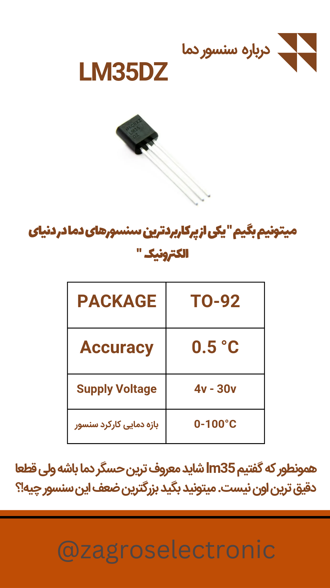 LM35DZ