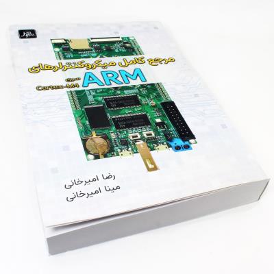 ARM MICROCONTROLLER BOOK