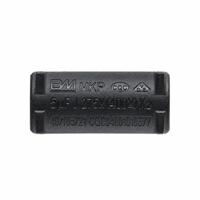 MKP CAPACITOR 5UF 275V 35MM | MKP 5UF/275V | خازن ام کا پی 5 میکرو فاراد 275 ولت