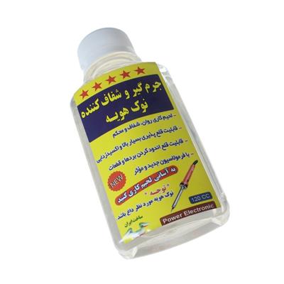 SOLDERING IRON TIP CLEANER | جرم گیر و شفاف کننده نوک هویه